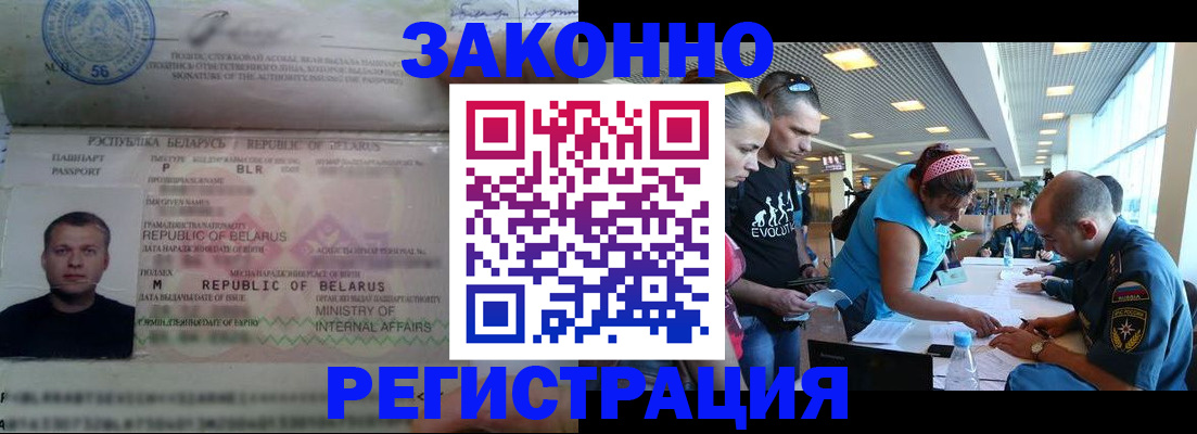 пропишу в квартире в Гурьевске